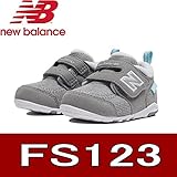 ニューバランス FS123 GRI(グレー) 12.5 2017年秋冬モデル