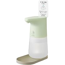 アルコールディスペンサー 充電式アルコールディスペンサー