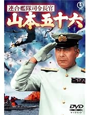 Amazon.co.jp: 激動の昭和史 沖縄決戦 [東宝DVDシネマファンクラブ