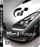 グランツーリスモ 5 プロローグ - PS3