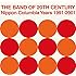 ピチカート・ファイヴ「THE BAND OF 20TH CENTURY:Nippon Columbia Years 1991-2001(アナログ7inchボックス)」