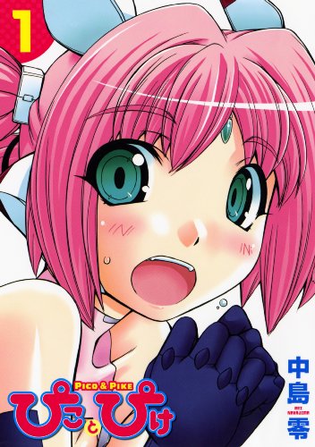 『ぴことぴけ』