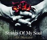 Strings Of My Soul