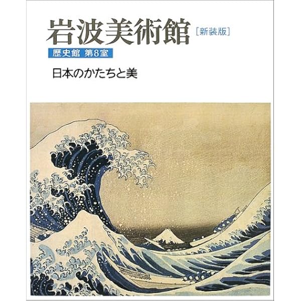 旧世界と新世界 1492-1650 (岩波モダンクラシックス) 旧世界と新世界 1492-1650 (岩波モダンクラシックス) | ジョン