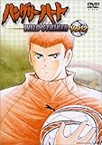 �n���O���[�n�[�g �`WILD STRIKER�` Vol.2