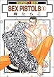 SEX PISTOLS 1 (スーパービーボーイコミックス)