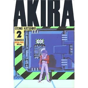 AKIRA(2) (KCデラックス) AKIRA(2) (KCデラックス)