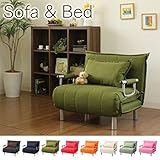 折りたたみソファーベッド/カウチソファー 【シングルサイズ】 肘付き 6段階リクライニング 抹茶グリーン