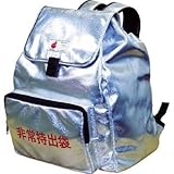 吉野:吉野 アルトットウェア 非常用持出袋 YS-AJHB 型式:YS-AJHB