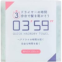 本多タオル フェイスタオル 03'59'' QUICK HAIRDRY TOWEL クイックヘアドライタオル グリーン 約40×100cm