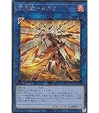Amazon.co.jp: 【新規イラスト版】遊戯王 SLF1-JP039 閃刀姫