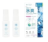 【2個×30ml】Freeze Tech (フリーズテック) マスク クールミスト 消臭 抗菌 冷感 アルコールフリー