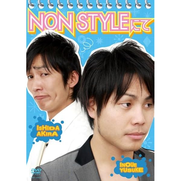 Amazon Non Styleにて Dvd お笑い バラエティ