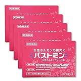 【指定第2類医薬品】バストミン 4g ×5