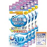 のどぬーるマスク 【まとめ買い】 のどぬ~るぬれマスク 昼夜兼用立体 無香料 3セット×4個(おまけ付き) 【Amazon.co.jp限定】
