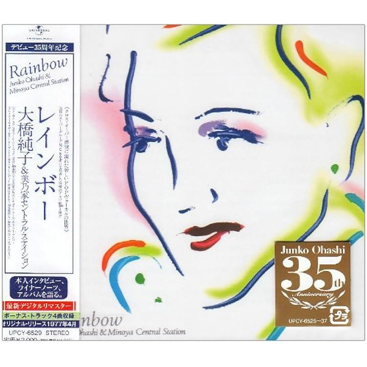 Amazon.co.jp: Light Mellow 大橋純子: ミュージック