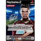 ワールドサッカー ウイニングイレブン 2008