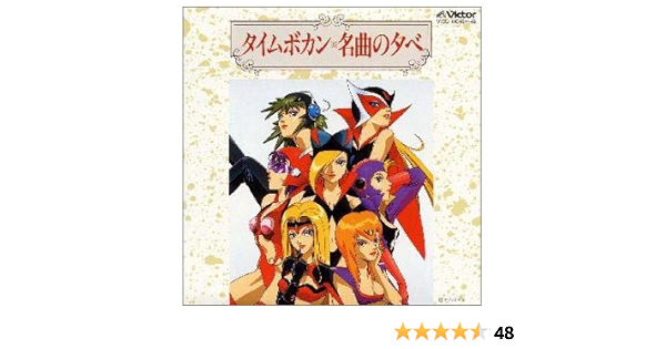 ヤットデタマン ブギウギ レディ 歌詞