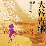 �I���W�i���N��CD The Time Walkers3 ��J�g�p