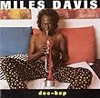 Doo-Bop by Miles Davis (2007-12-15)