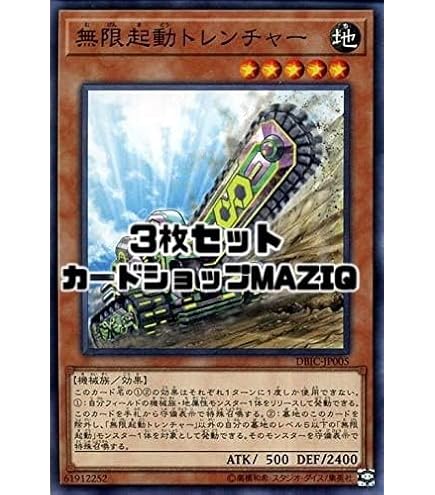 Amazon.co.jp: 遊戯王/フレッシュマドルチェ・シスタルト