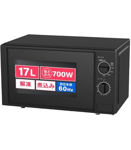 Amazon | 日立 電子レンジ HMR-TR221-Z6 60Hz用 西日本専用