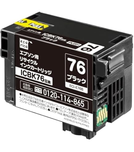 Amazon.co.jp: プレジール エプソン IC4CL76対応互換インク 4色パック