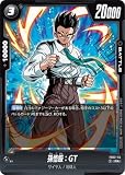 【パラレル】FB03-114 孫悟飯：GT R★【バトルパック04】