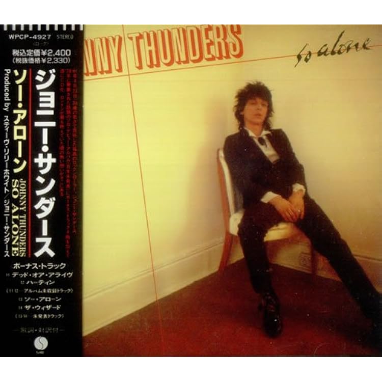 Amazon.co.jp: So Alone: ミュージック