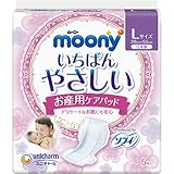 ムーニー お産用ケアパッド L (分娩直後~当日/破水時) 5枚〔お産パッド〕