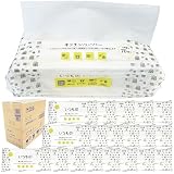 服部製紙(Hattoripaper) キッチンペーパー 70組 (140枚) 20個セット いつもの パルプ100% 日本製 キ-70 【ケース販売】