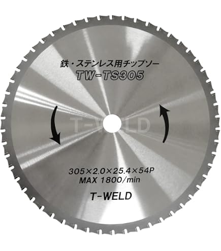 Amazon | マキタ(Makita) チップソー カッタ 185mm 4130N | 切断機