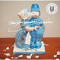 シュガーソングとビターステップ(通常盤)