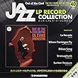 ジャズLPレコードコレクション 40号 (アウト・オブ・ザ・クール ギル・エヴァンス)[分冊百科] (LPレコード付) (ジャズ・LPレコード・コレクション)