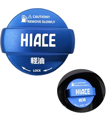 Amazon | HIACEハイエースガソリン給油口キャップ フューエルキャップ