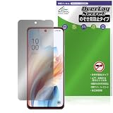 ミヤビックス OPPO A79 5G 対応 保護 フィルム 覗き見防止 360度 プライバシー 低反射タイプ