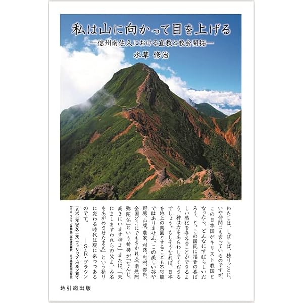 【中古】 神を愛するための神学講座 第４版/ＩＰＣ出版センター/水草修治 新・神を愛するための神学講座 | 水草 修治 |本 | 通販 | Amazon