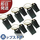 ホップ タイヤ歯止め TSS-ブラック 車止めダブル（2個組の1.2Mロープ付）5セット