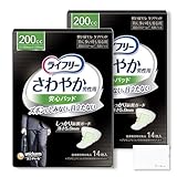 ライフリー さわやか 男性用 安心パッド 特に多い時も安心用 200cc 26cm(14枚入*2袋セット) 吸水パッド 尿もれパッド 大人用紙おむつ 軟失禁パッド オリジナルティッシュ付き