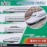 KATO Nゲージ N700S新幹線 「のぞみ」 基本セット 4両 10-1697S 鉄道模型 電車