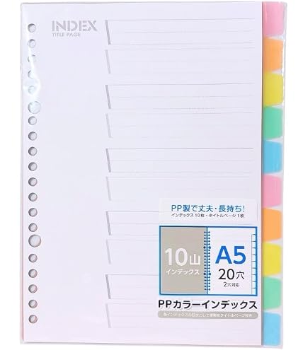 Amazon | キングジム(Kingjim) カラーインデックス ホワイト サイズ