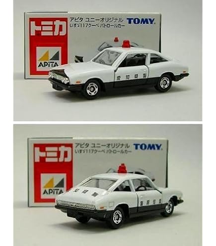 Amazon.co.jp: トミカリミテッド 0014 ISUZU117COUPE 1800XE : Hobbies