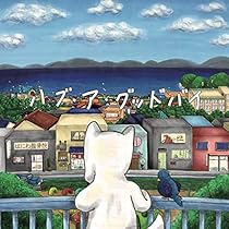 Amazon.co.jp: スチューデント: ミュージック