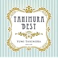 タニムラベスト