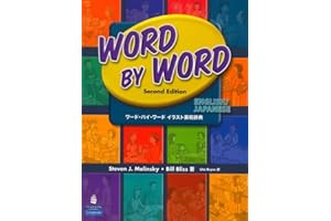 Word by Word Picture Dictionary (2E) Picture Dictionary (Bilingual Edition)