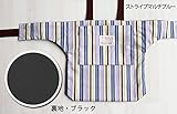 大人用イスに簡単取付け♪持ち運び便利♪【 収納ポケット付きチェアベルト 】外食のマストアイテム！ ベビーチェア　お出かけ ママグッズ　【日本製】 (ストライプマルチブルー)