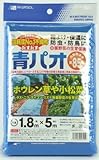 青パオ  1.8×5m  透光率約85% 青色