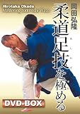 ���c�O�� �_�����Z���ɂ߂� DVD-BOX