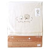 西川産業 baby puff ピュアオーガニックコットン使用 2重ガーゼ 掛けカバーリング LJG1001912-BE