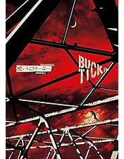 Amazon.co.jp: TOUR 夢見る宇宙(初回限定盤) [DVD] : BUCK-TICK: DVD